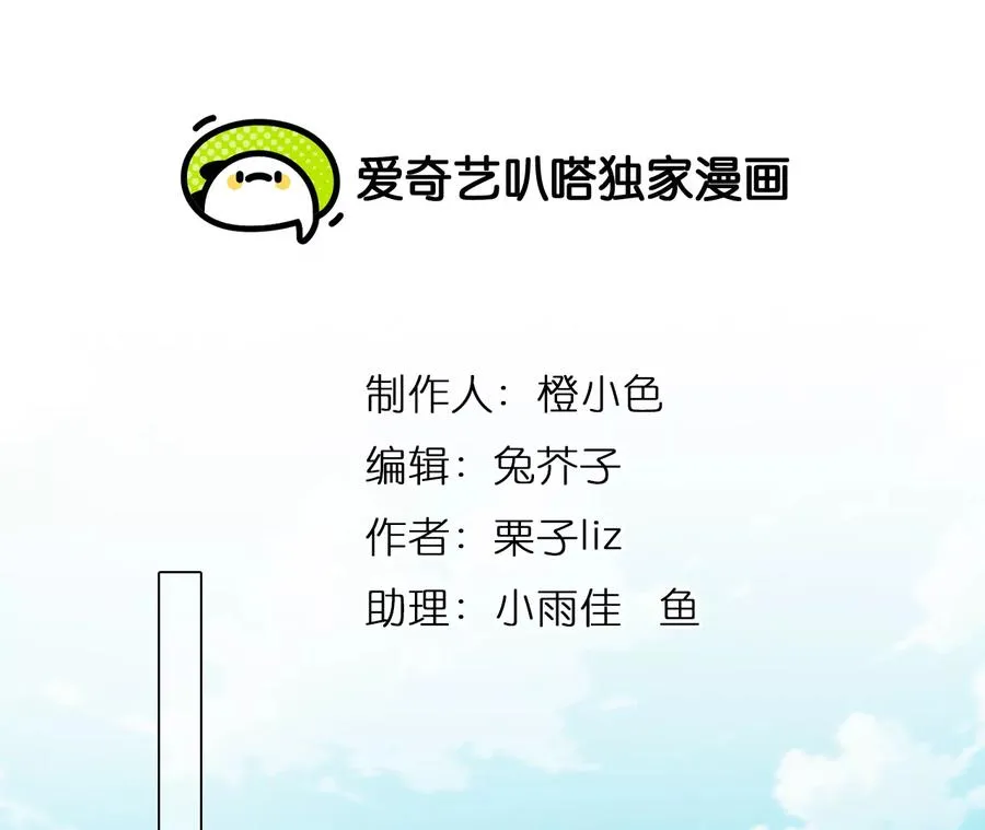 第49话：小时的觉悟（6）1