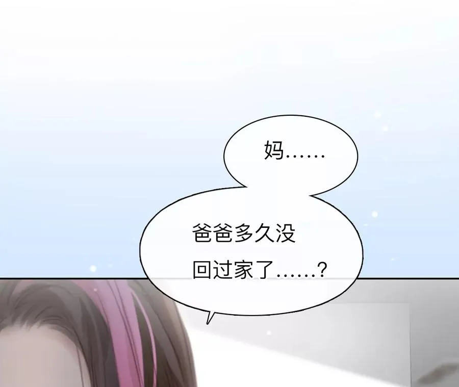第48话：小时的觉悟（5）8