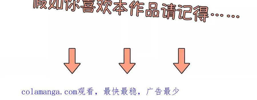 第44话：小时的觉悟（1）70