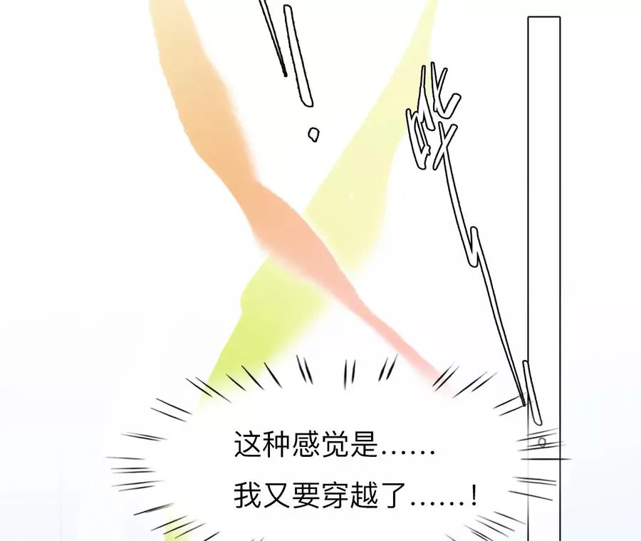 第49话：小时的觉悟（6）34