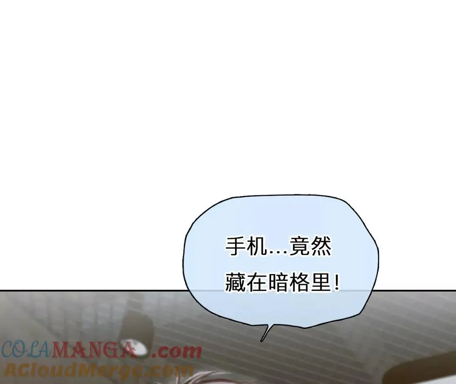 第44话：小时的觉悟（1）9