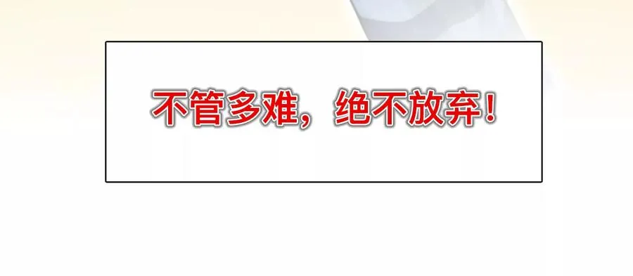第47话：小时的觉悟（4）37