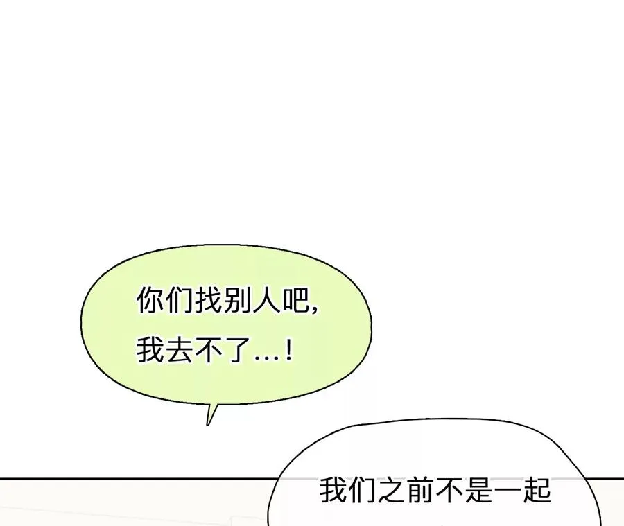 第45话：小时的觉悟（2）59