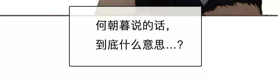 第46话：小时的觉悟（3）37