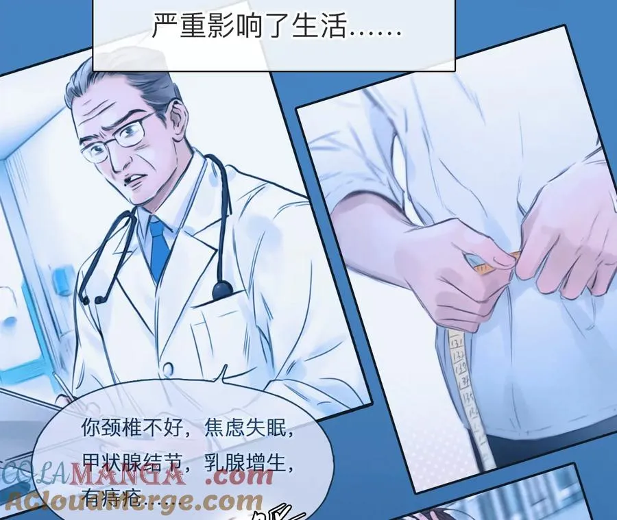 第48话：小时的觉悟（5）33