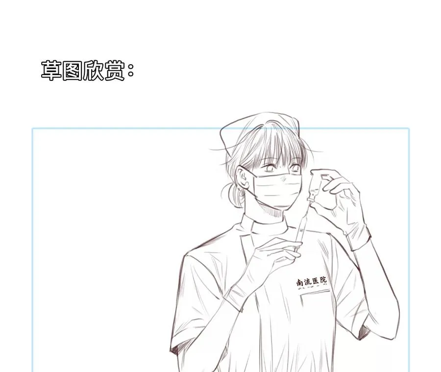 第46话：小时的觉悟（3）55