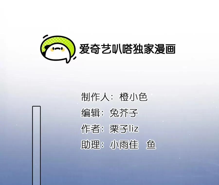 第48话：小时的觉悟（5）1