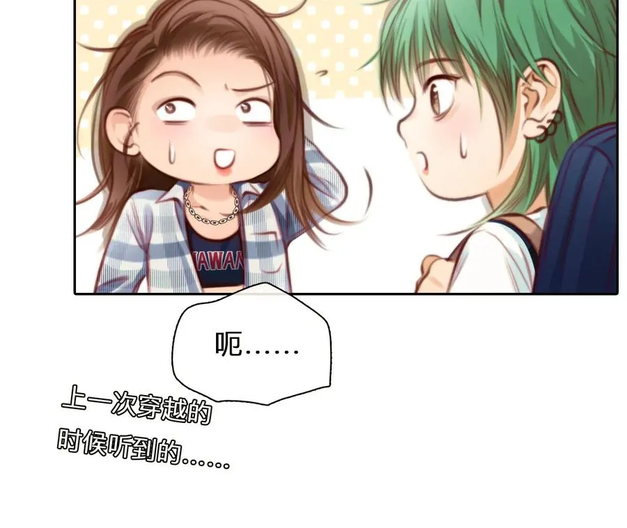 第45话：小时的觉悟（2）47