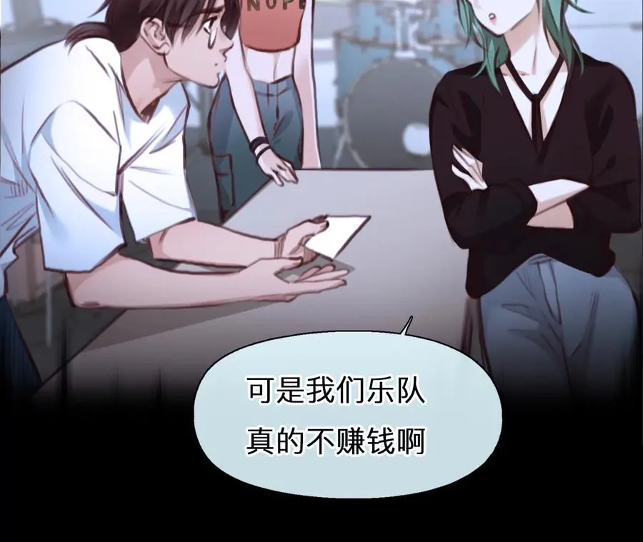 第51话：理想的生活（2）17