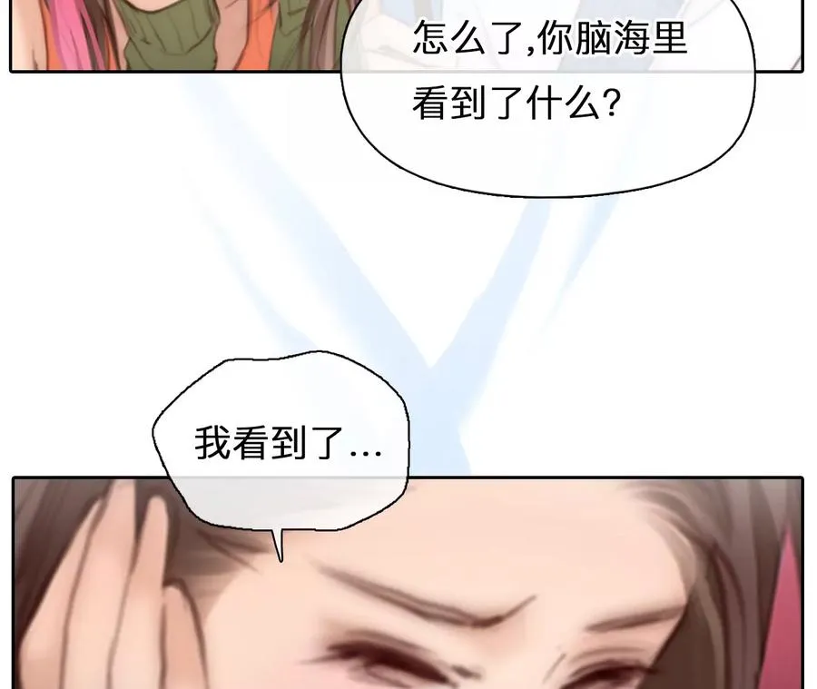 第51话：理想的生活（2）11