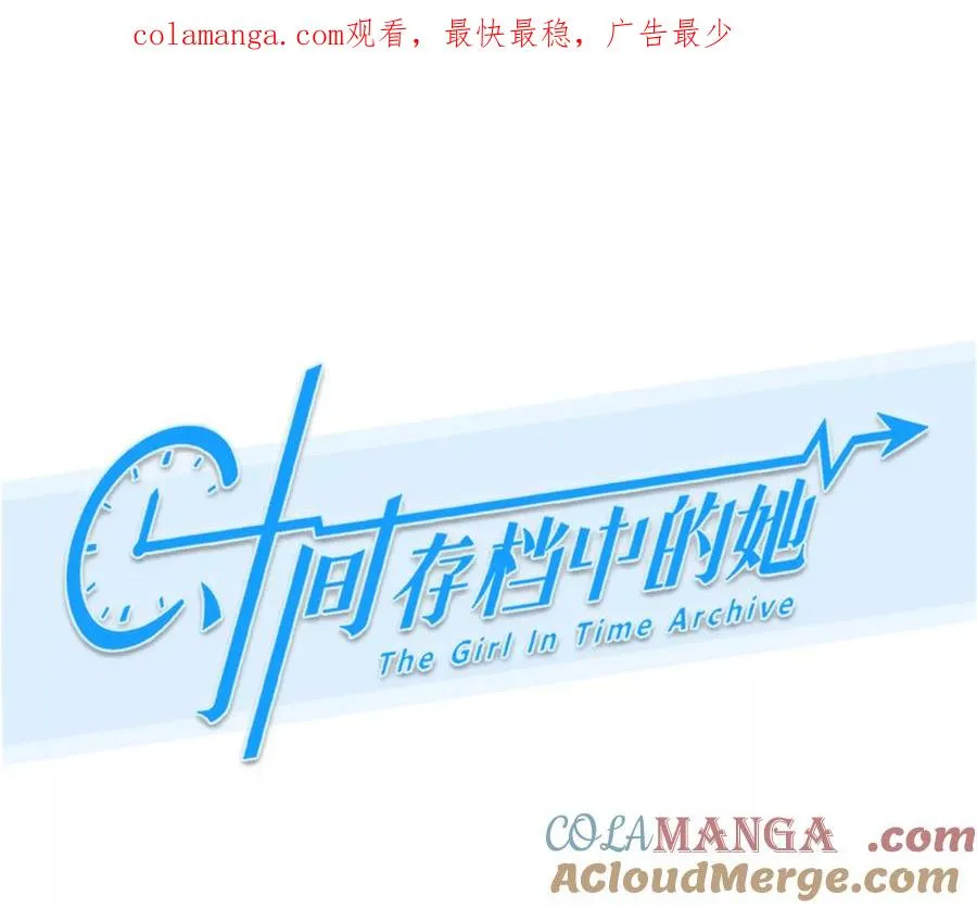 第49话：小时的觉悟（6）0