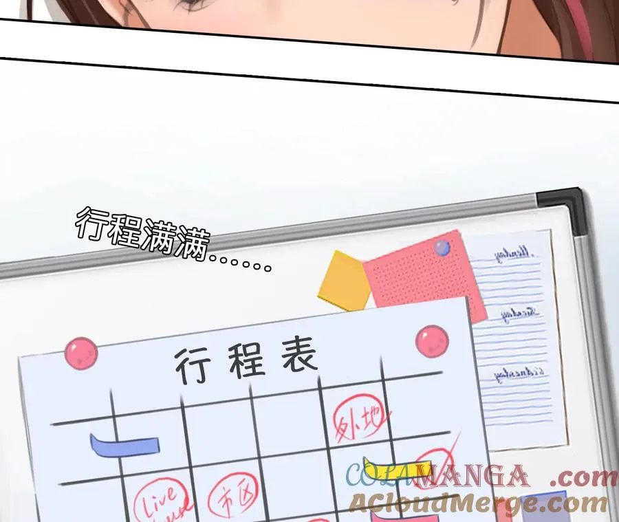 第51话：理想的生活（2）36