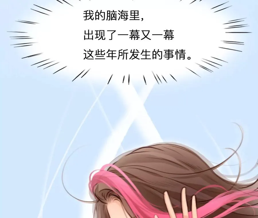 第51话：理想的生活（2）2
