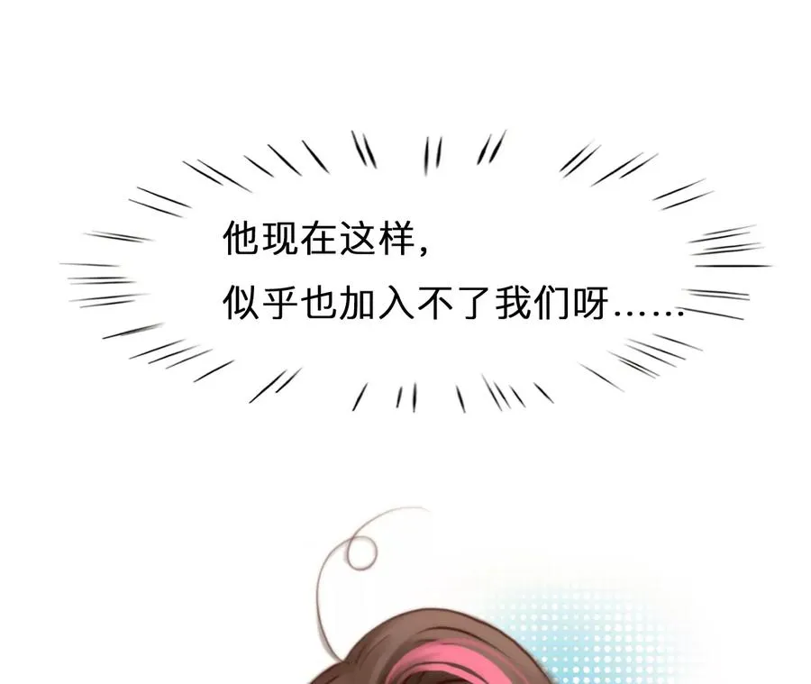 第45话：小时的觉悟（2）82