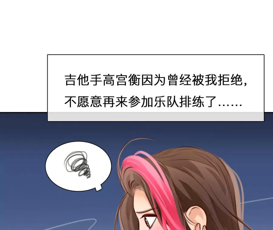 第45话：小时的觉悟（2）68