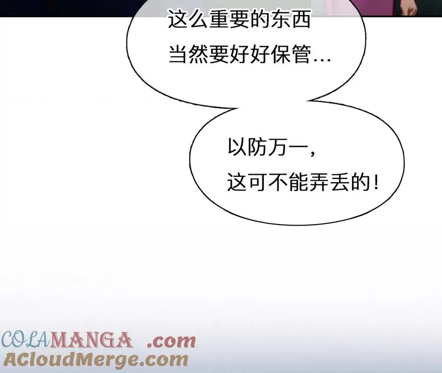 第44话：小时的觉悟（1）12