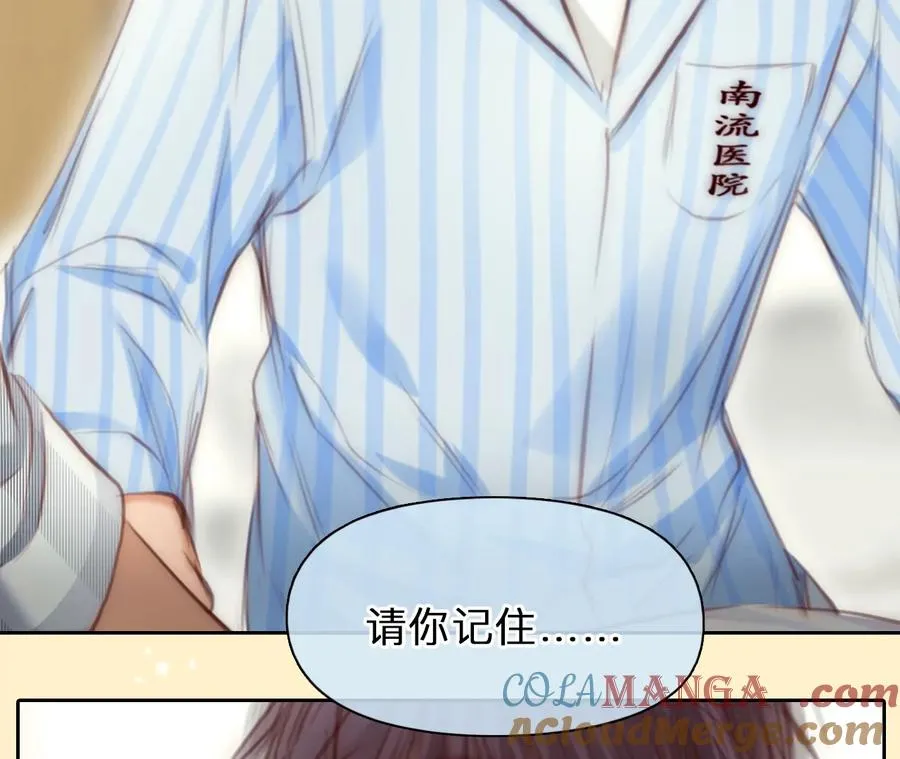 第46话：小时的觉悟（3）24