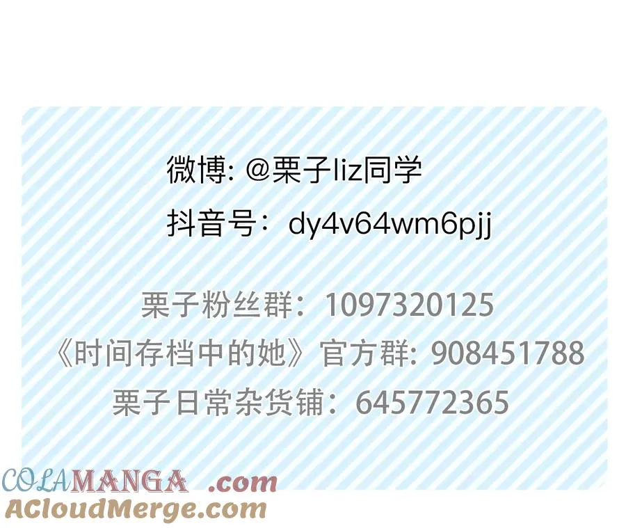 第51话：理想的生活（2）54