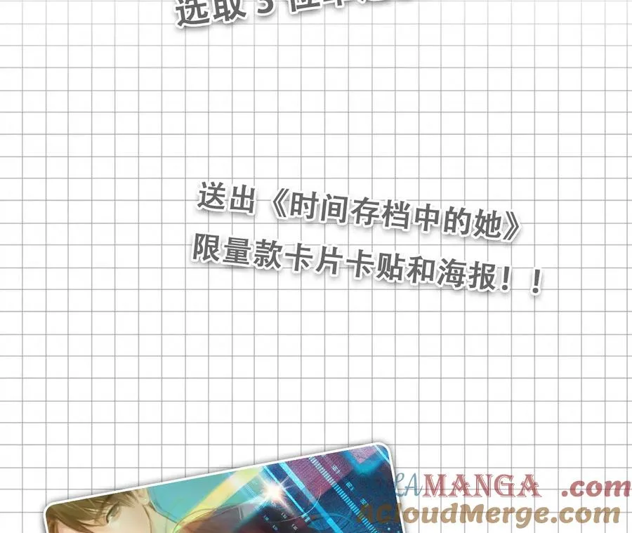 第49话：小时的觉悟（6）60