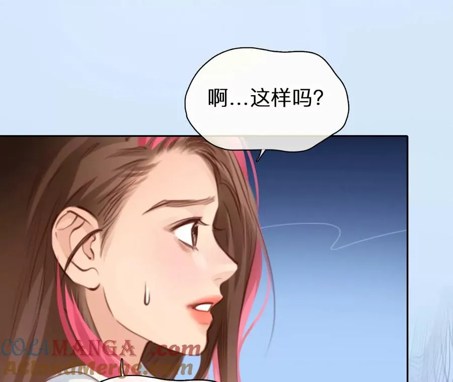 第45话：小时的觉悟（2）51