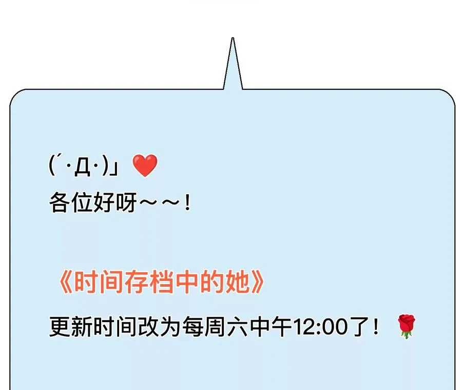 第47话：小时的觉悟（4）59