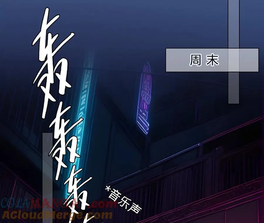 第51话：理想的生活（2）39
