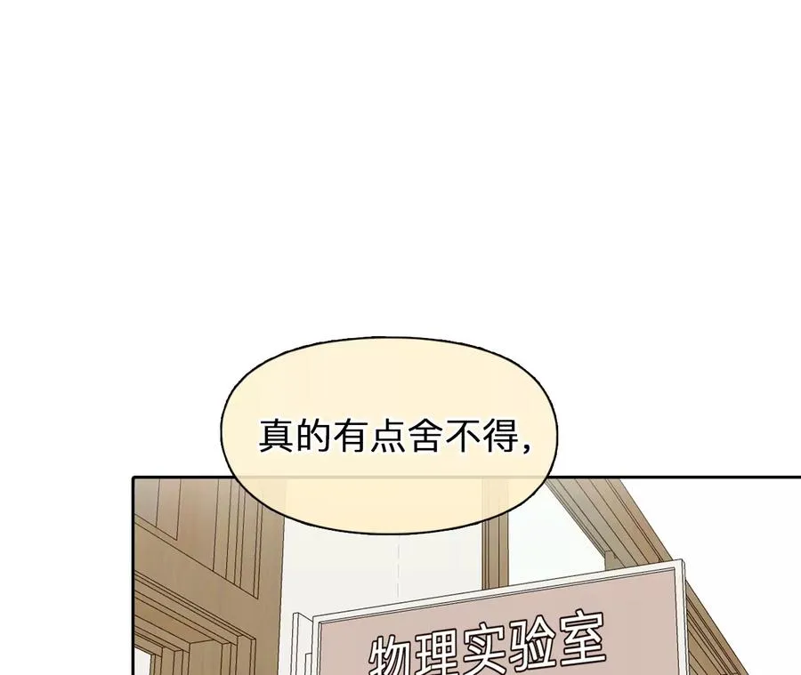 第45话：小时的觉悟（2）38