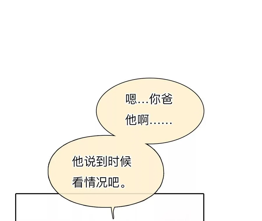 第48话：小时的觉悟（5）14