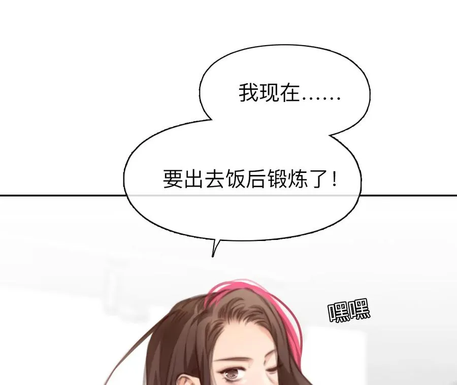 第48话：小时的觉悟（5）20