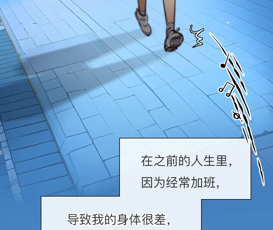 第48话：小时的觉悟（5）32