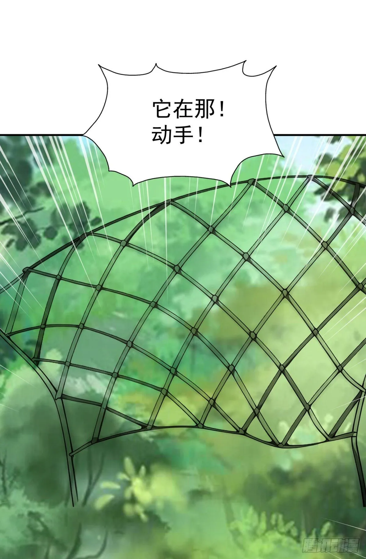 第107话 这可是祥瑞！7