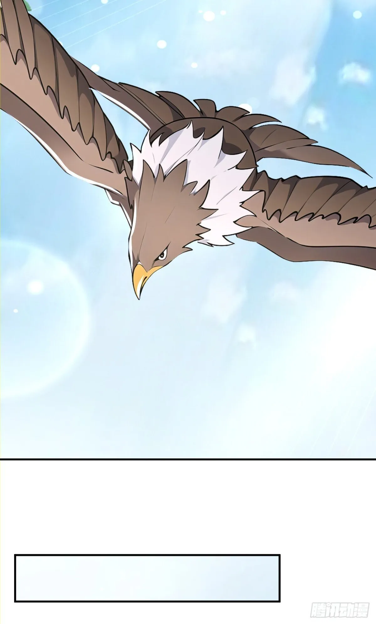 第107话 这可是祥瑞！41