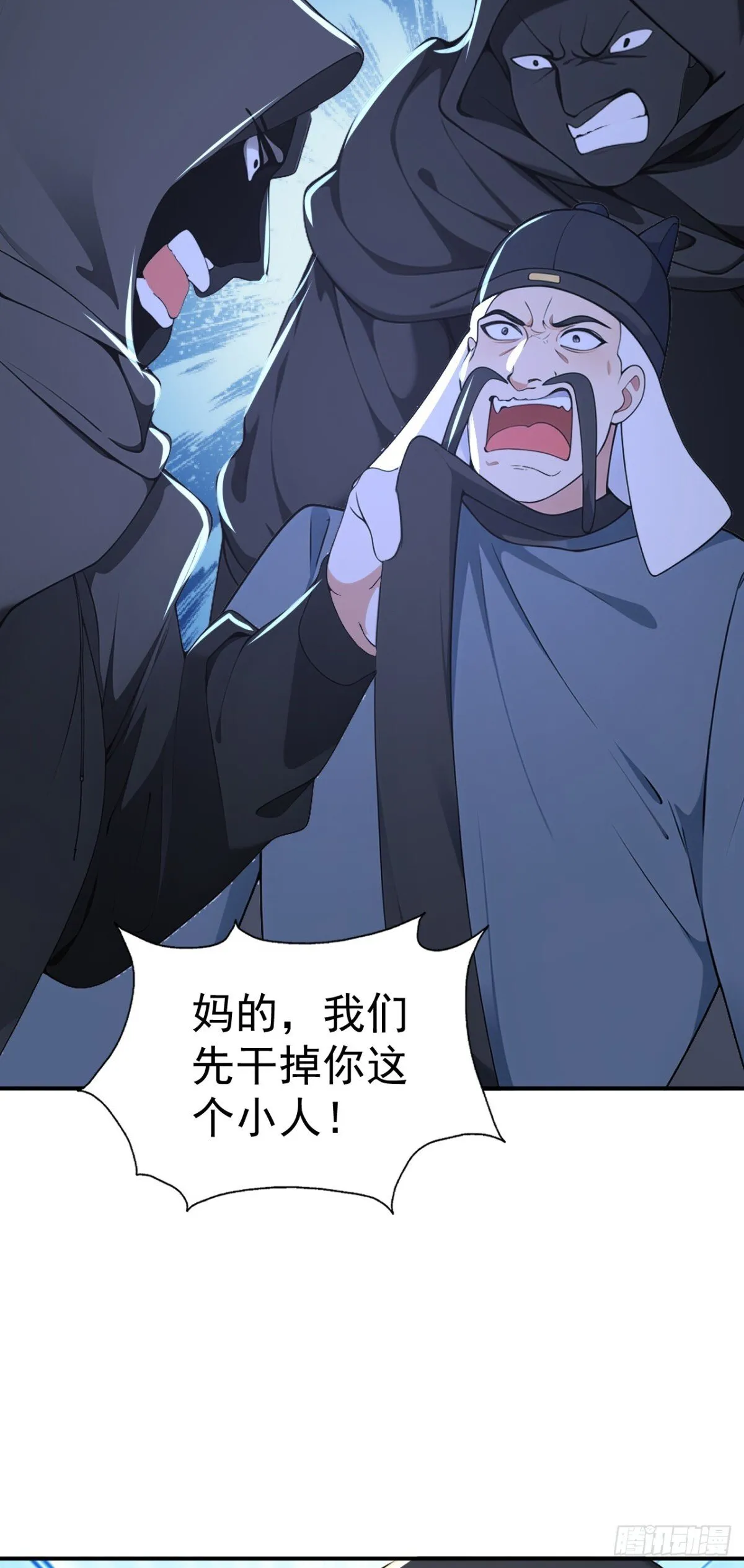 第106话 大敌当前竟然反水？17