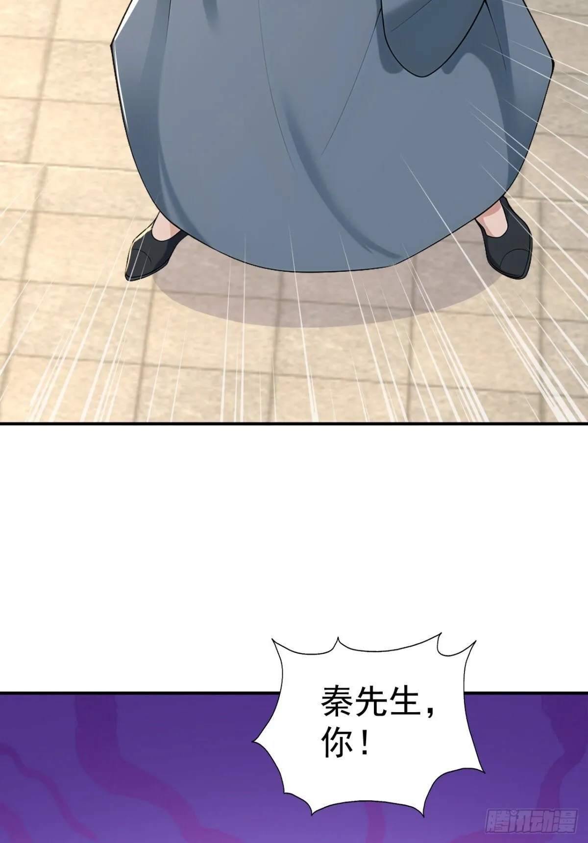 第106话 大敌当前竟然反水？13