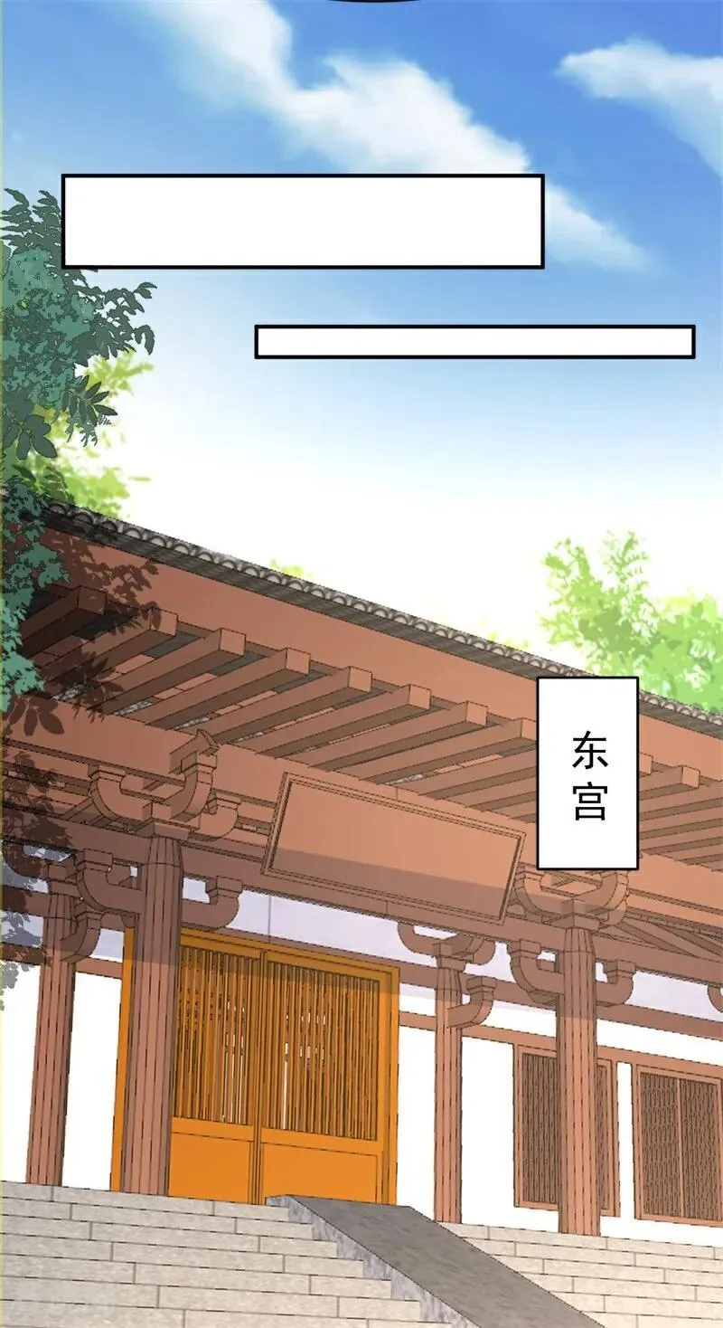 第109话 神秘案件？43