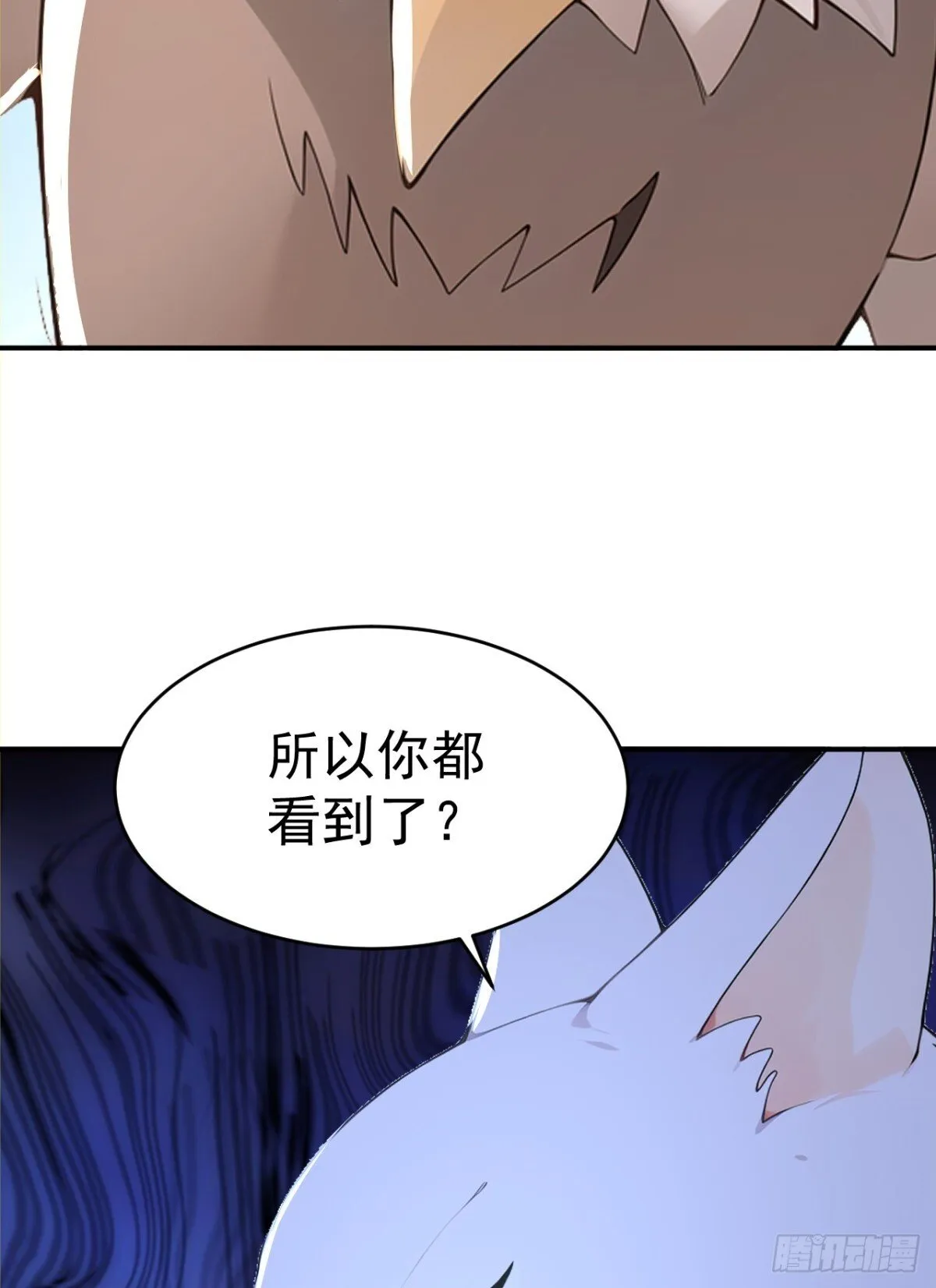 第107话 这可是祥瑞！53