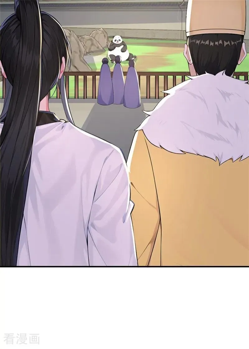 第109话 神秘案件？19
