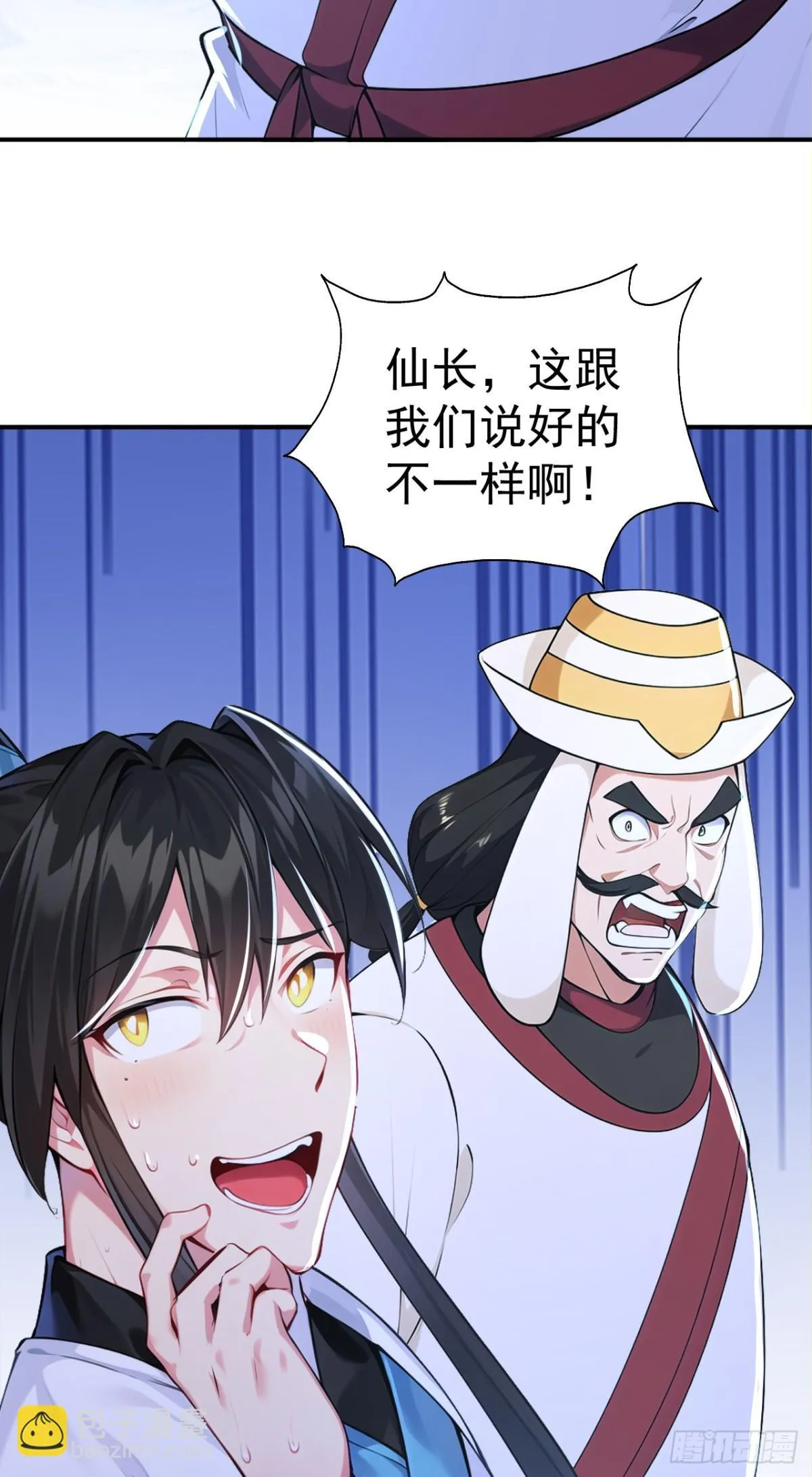 第106话 大敌当前竟然反水？48