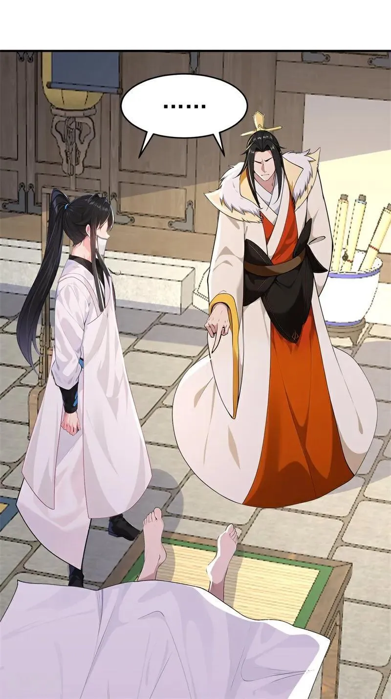 第110话 真相只有一个！40