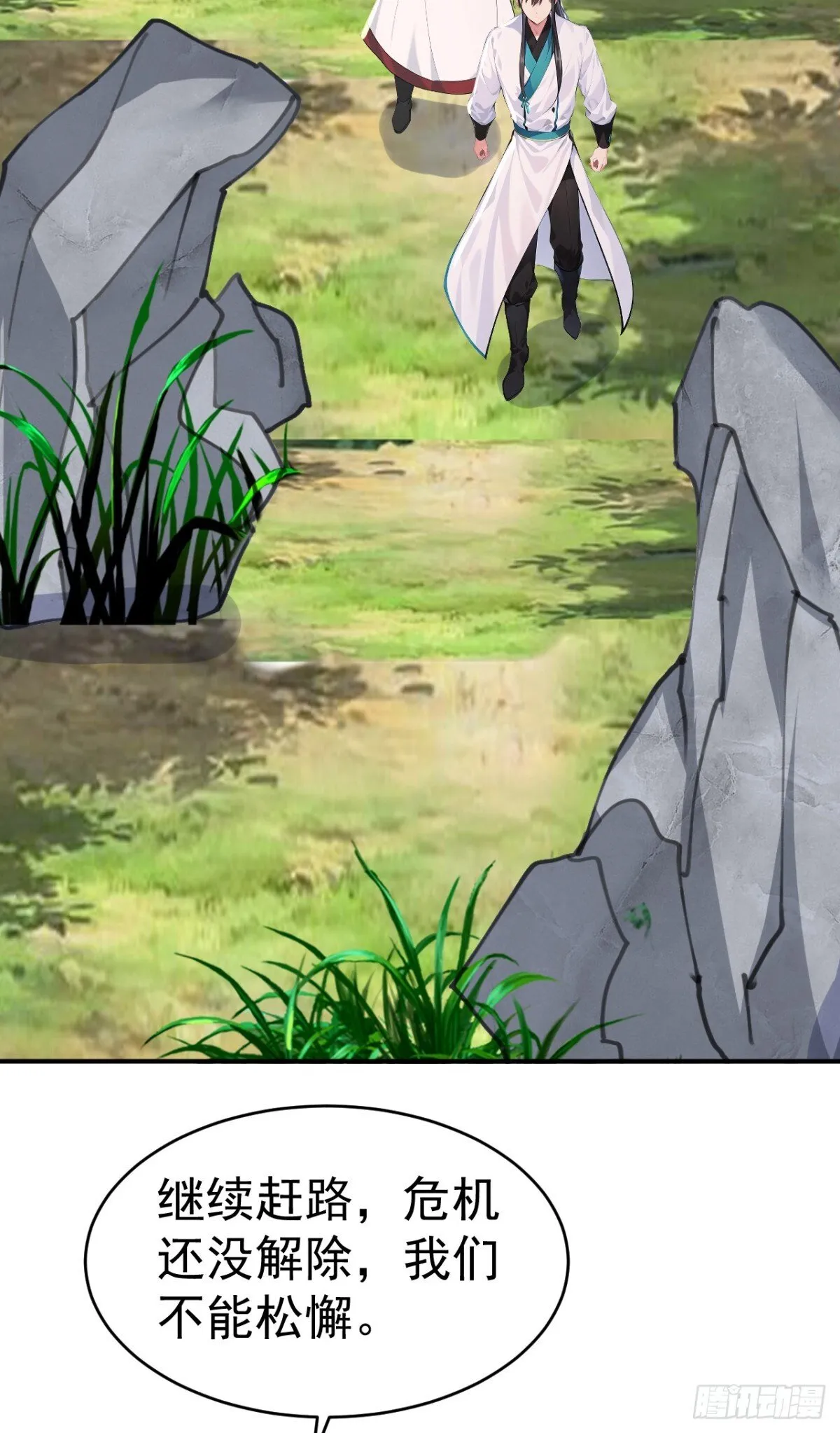 第106话 大敌当前竟然反水？36