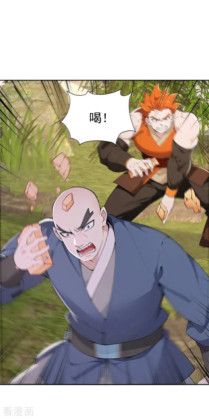 第111话 分头行动？！25