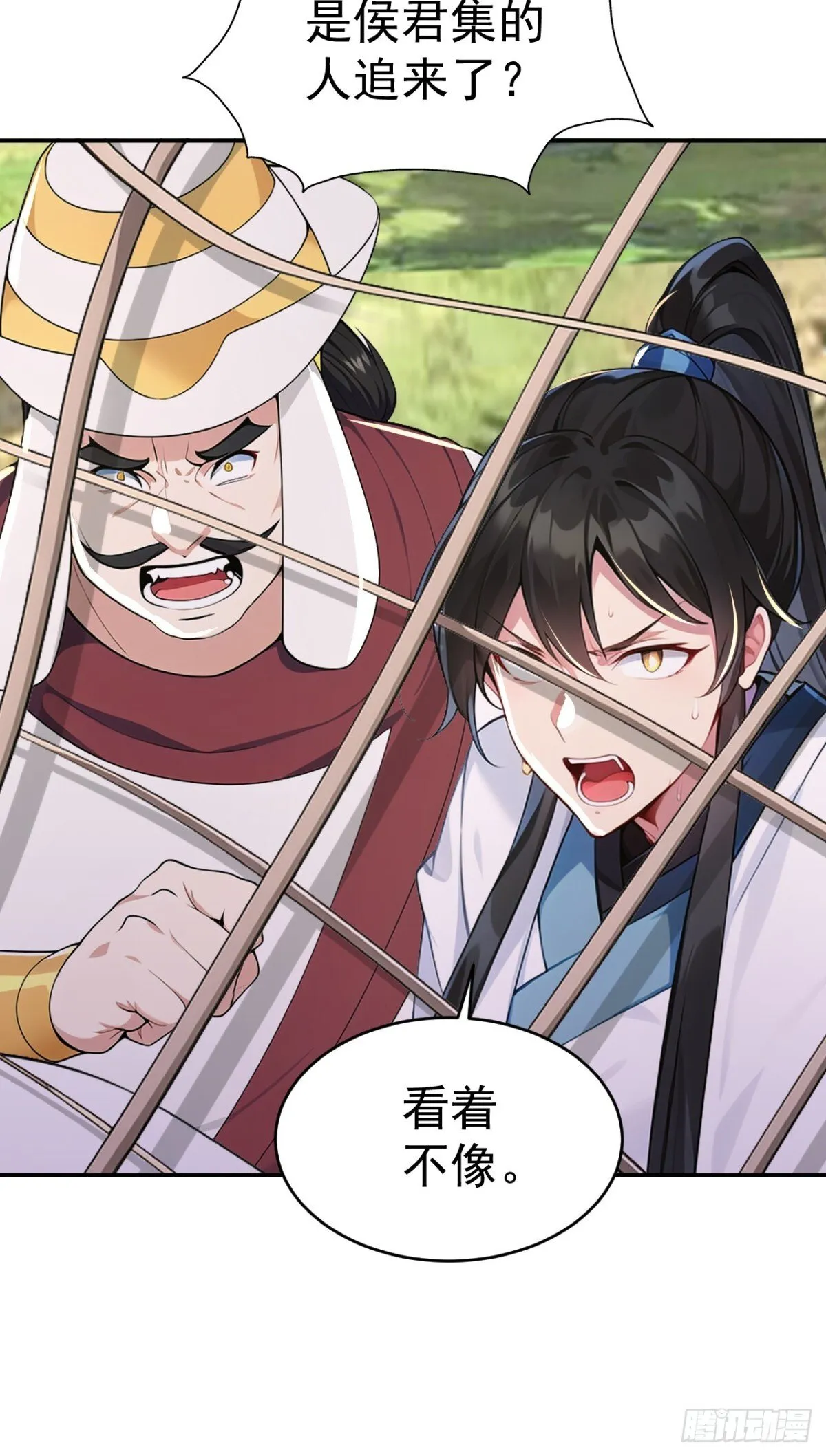 第107话 这可是祥瑞！10
