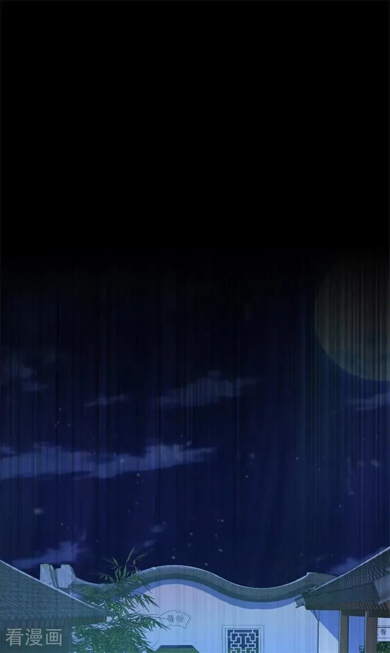 第111话 分头行动？！43