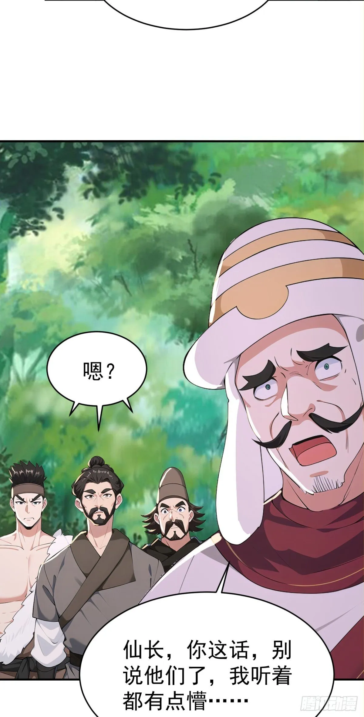 第107话 这可是祥瑞！22