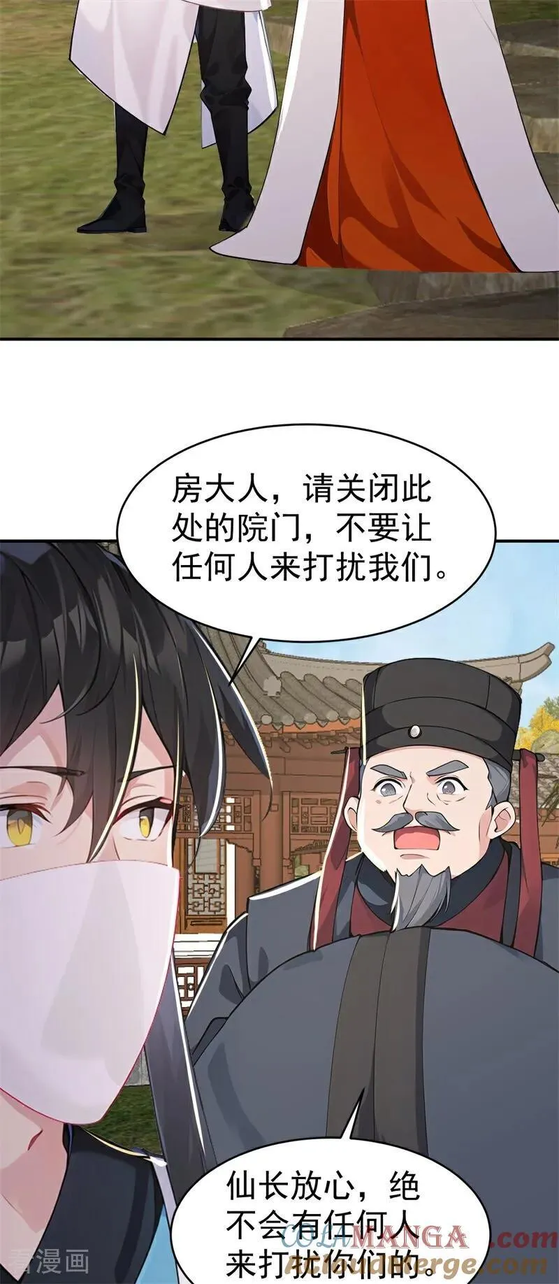 第110话 真相只有一个！18