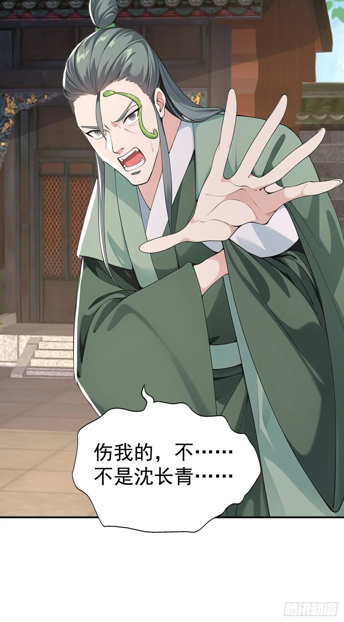 第106话 大敌当前竟然反水？19
