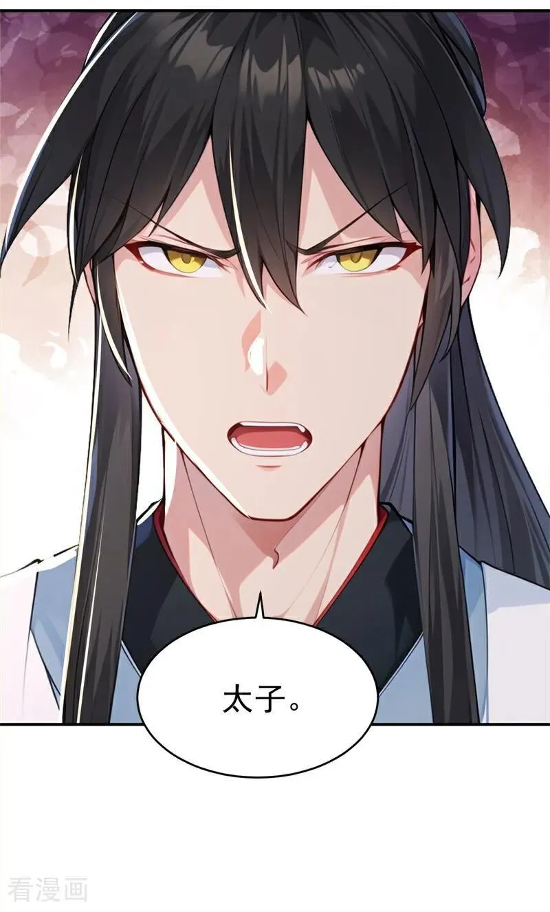 第108话 大记忆清除术！58