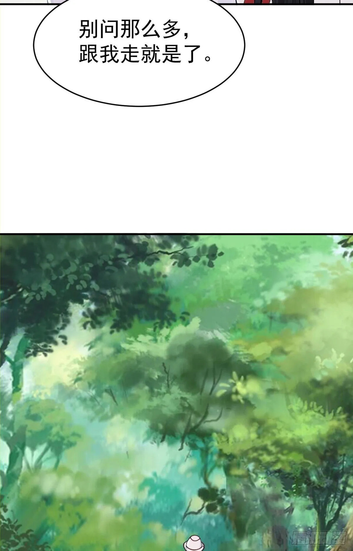 第106话 大敌当前竟然反水？39