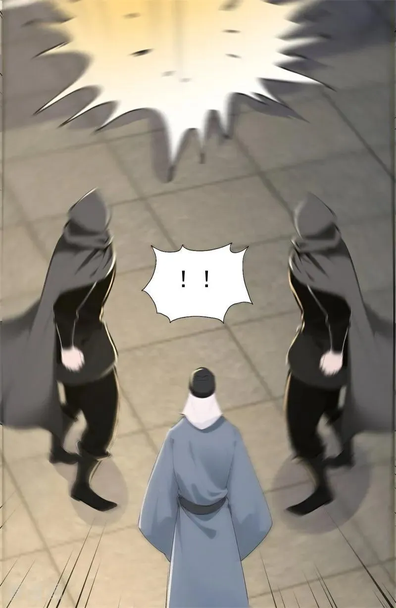 第108话 大记忆清除术！37
