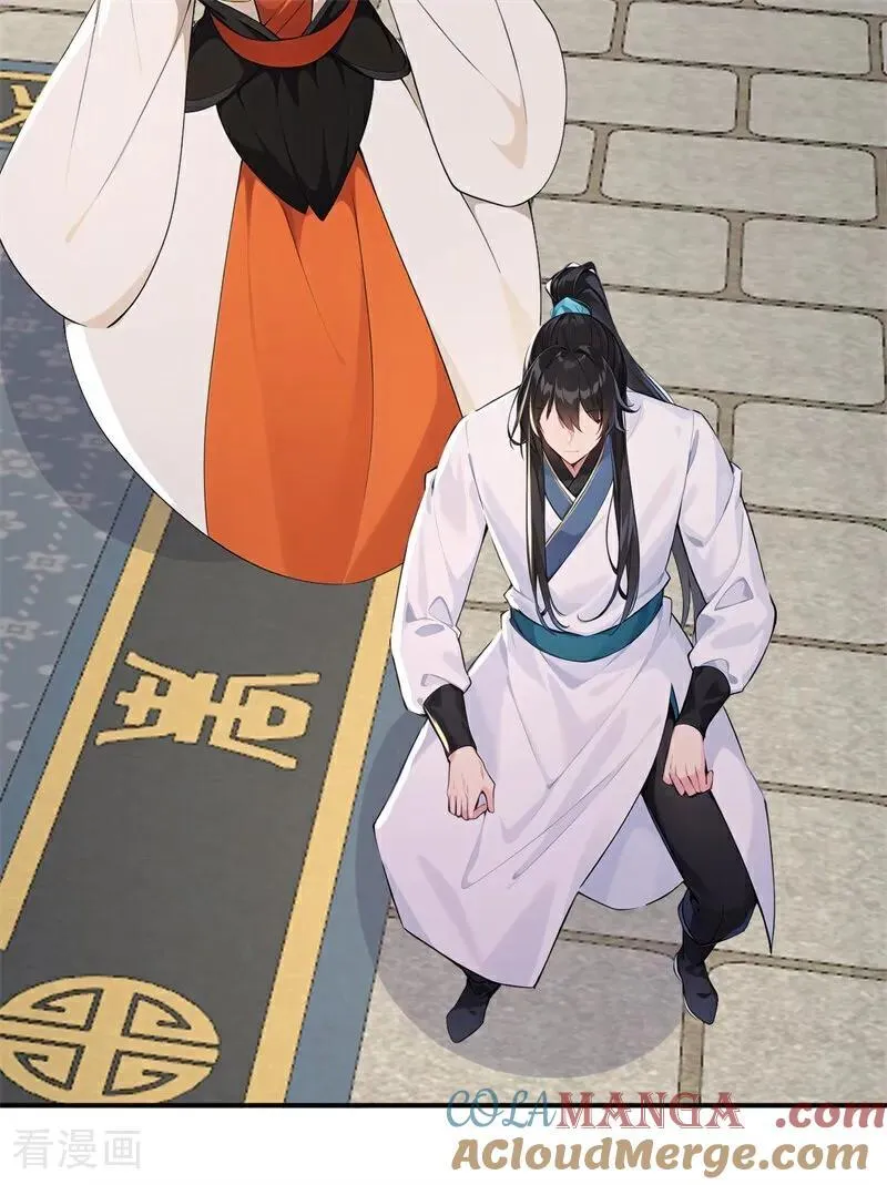 第110话 真相只有一个！45